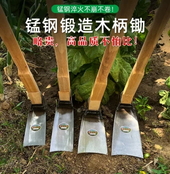 Old-Style Agricultural Large Hoe Manganese Steel Integrated Digging Tool for Reclaiming Land Home Vegetable Gardening Bamboo Shoot Digging Special Tool Spring Steel