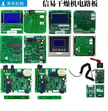 Xinyi Drying Controller TS-01 Circuit Board, TS-02, CU-01 Computer Board, TU-01-A - Integrated Three-Machine System