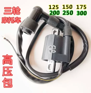 Motorcycle High-Voltage Ignition Coil Wire for Scooters GY6 110 125 150 175 200 250 300 Loncin