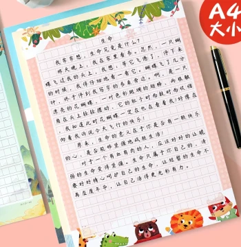 Premium Creative Chinese Essay Paper with Colored Grids A4 Letter Paper for Elementary Students Homework Assignment Display Paper