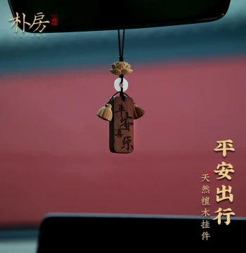 Pufang Car Hanging Ornament Red Sandalwood Peace Rearview Mirror Pendant Peach Wood Vehicle Accessory Premium Decor New Style