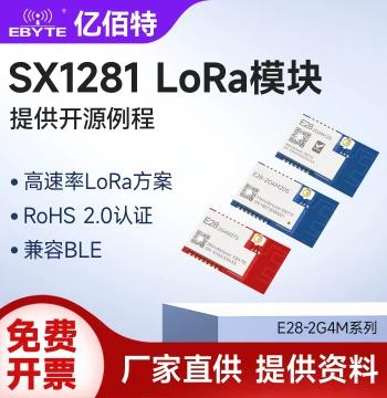 Ebyte SX1281 High-Speed LoRa Spread Spectrum Wireless RF SPI Module, 2.4G Communication, Low Power Consumption, BLE Compatible