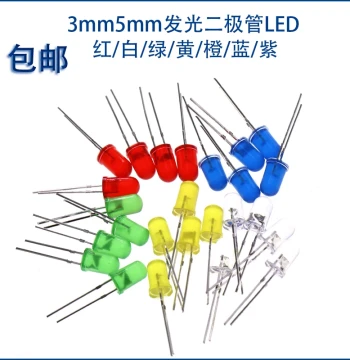 3mm 5mm Light Emitting Diode LED Bulb F3 F5 Red Green Yellow Blue White Through-Hole Experimental Lamp Bead Component Pack