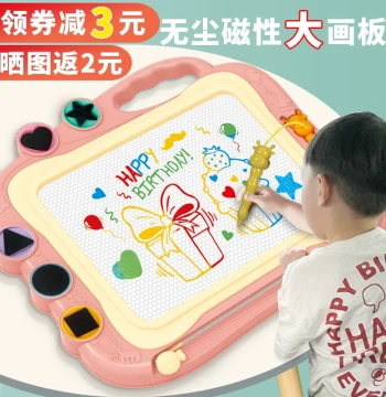 Infant Magnetic Doodle Board, Baby Drawing Board, Erasable Children's Magnetic Writing Board, Picture Board Toy for Ages 1-2-3