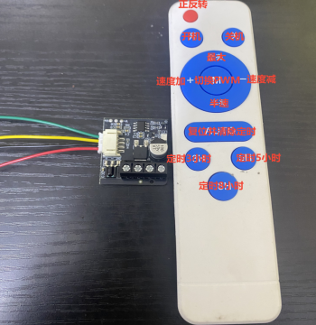 High-Power Brushless Driver Speed Controller, Brushed Speed Regulator, Light Strip Dimmer Switch Module, 3V-40V Voltage Input