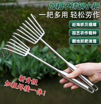 Stainless Steel Integrated Soil Loosening Rake with Pointed Tip, Gardening Tool for Flower Planting, Solid Home Garden Rake for Potted Plants