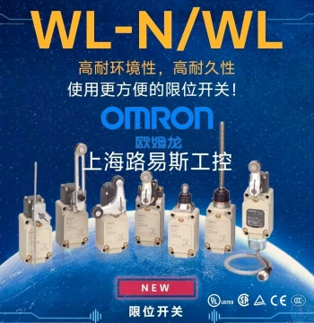 Omron New Travel Limit Switch WLCA12-2WLD28-NWLNJWLDWLD2wlnjwlca12-2