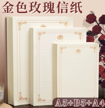 Exquisite Premium Aesthetic Rose Letter Paper with Lines A5 Grid A4 for Handwritten Love Letters, Gift for Boyfriend/Girlfriend, Retro Style Student Birthday Greeting Card Envelope Small Cards B5 Beautiful