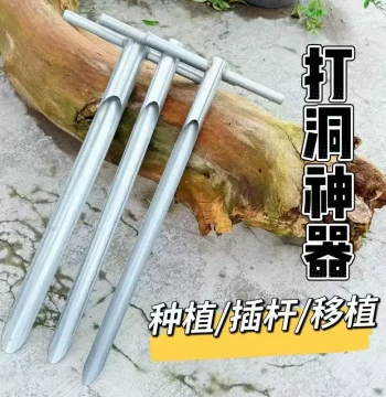 New Insertion Tube Agricultural Soil Extraction Tool Manual Hole Puncher Post Burying Hole Digger Handheld Artificial Digging Tool
