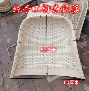 Agricultural and Household Handmade Willow, Bamboo, and Rattan Woven Winnowing Baskets, Various Sizes, Storage Baskets, Bamboo Sieves
