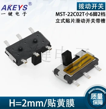 MST-22C02T Mini MINI Slide Switch with Yellow Film, Small 6-Pin 2-Position Vertical SMD Sliding Switch with Slot