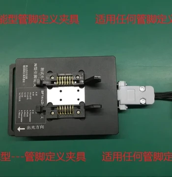 Butterfly Laser Clamp Base 14-Pin DFB Laser Butterfly Driver Base SOA Clamp Base