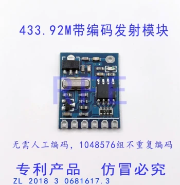 433.92 Transmitter Module 315M Long-Distance with Encoding Transmitter Module EV1527 Transmitter Module