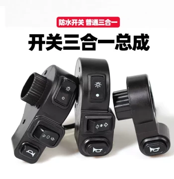 Electric Vehicle 3-in-1 Left Switch Button Assembly Tricycle E-Bike Headlight Horn Turn Signal Combination Accessories