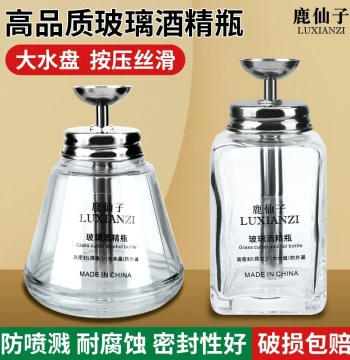 Luxianzi Glass Alcohol Bottle with Industrial Pump Dispenser for PCB Cleaning, Phone Repair, and Refillable Empty Containers
