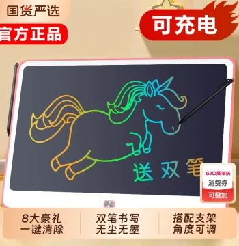 Children's Writing Board, Erasable Baby Home LCD Handwriting Tablet, Drawing Graffiti Small Blackboard, Wipe-Clean Toy