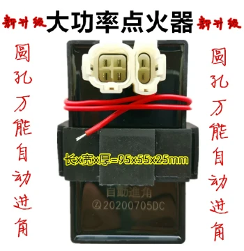 Universal DC Igniter for 250/150/175/200/300/350 Motorcycles and Three-Wheelers