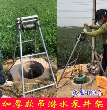Wellhead Bracket, Agricultural Drought Resistance Irrigation Wizard, Hand-Cranked Winch Equipment for Deep Well Lifting and Water Pump Frames