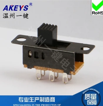 SS-23D32 (2P3T) Double Row Six-Pin 3-Position Toggle Switch 7.4*23.2 6-Pin Vertical Slide Switch