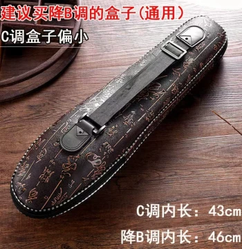 Hulusi Instrument Case - Leather Protective Box with Packaging for Travel, Suitable for C Key and Bb Key Hulusi (Model 240)