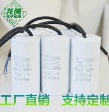 High-Efficiency CBB60 Type 450V Capacitor Series 6-60UF for Washing Machines, Water Pumps, and Electric Motors