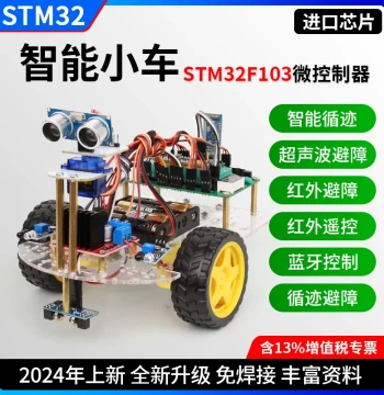 STM32 Microcontroller Smart Car Kit: Line Tracking, Obstacle Avoidance, Ultrasonic Sensor, Servo Pan-Tilt, Bluetooth Control