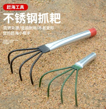 Beachcombing Tool Set: Rake Kit for Digging Clams, Shells, and Snails on Sandy Shores
