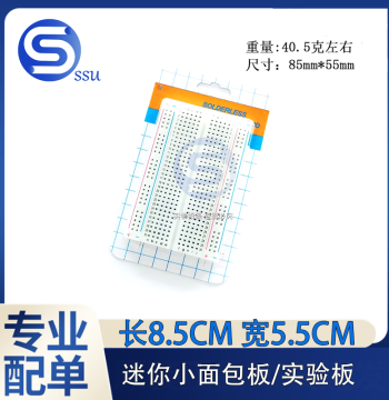 400-Hole Breadboard Circuit Board Perf Board 8.5x5.cm Combinable Experimental Board with 65 Jumper Wires