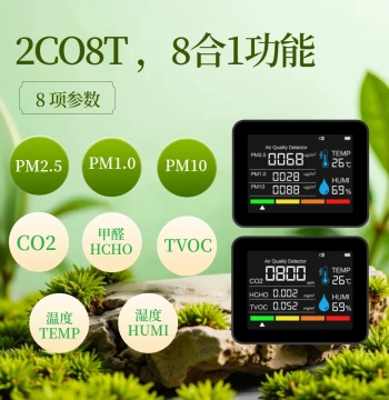 New 8-in-1 Air Quality Detector: PM2.5, CO2, Formaldehyde, Temperature, Humidity, and Dust Pollutant Monitoring
