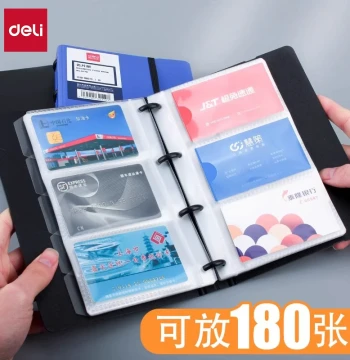 Deli Business Card Holder - Premium Loose-Leaf Collection Book with Multiple Slots, Vertical Large-Capacity Leather Case for Men and Women