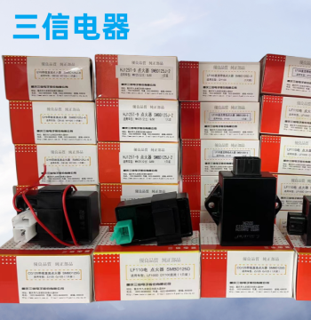Sanxin Electrical CG125/WY125GY6/100/110 Motorcycle Igniter, AC/DC Ignition Device