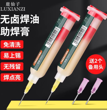 Luxianzi Flux Soldering Paste Syringe Flux Paste for CPU Mobile Phone Repair BGA Rosin Soldering Iron Solder Paste