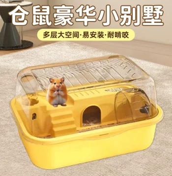 Hamster Cage Luxury Panoramic Hamster Villa Double Platform Hideout Nest for Golden Bears Beginner Special Nest