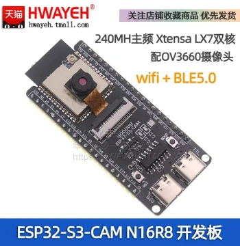 ESP32-S3-CAM Core Development Board N16R8 WiFi Bluetooth Module with OV3660 Camera Object Recognition