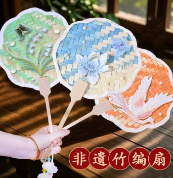 Bamboo Weaving Fan Painting DIY Material Kit, Intangible Cultural Heritage Rattan Weaving, Chinese Style Mother's Day and Dragon Boat Festival Round Fan and Palm Leaf Fan