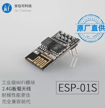 WiFi Module ESP8266 Serial to WiFi/Wireless Transparent Transmission/DIP Package/Ai-Thinker/ESP-01S