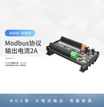 Kerui RS485 Bus Modbus-RTU Protocol PLC Remote IO Module, Input/Output Optocoupler Isolation