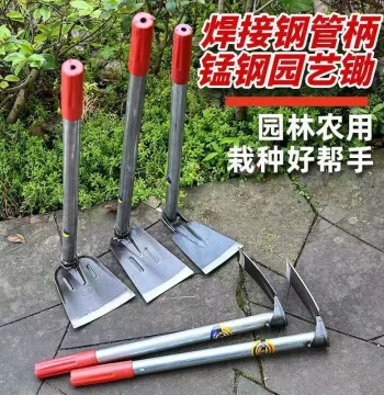 Gardening Manganese Steel Small Hoe for Digging Planting Flowers and Vegetables Weeding Multi-functional Agricultural Dual-purpose Forged Children's Hoe