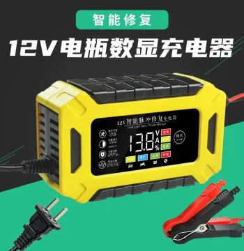 Youxin Smart Car Battery Charger 12V/24V for Motorcycle Lead-Acid Battery Repair and Charging, Universal Use