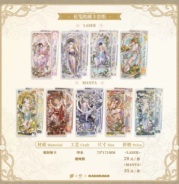 Bilibili KACOKACO LASER Dream Blooming Flower Letter Oval Tin Badge/Acrylic Stand/Shikishi Paper