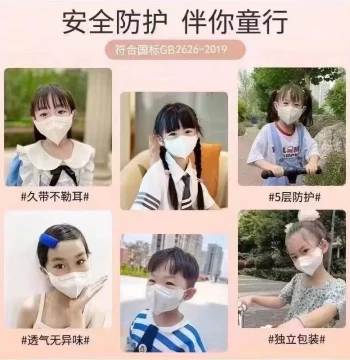 National Standard Authentic N95 Children's Mask 3D Stereoscopic Ages 3 to 13 Boys Girls Kids Special Five-Layer Protective Mask