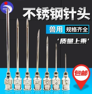 Stainless Steel Veterinary Needle, Pig Slanted Metal Needle Nozzle, Thick-Walled Long Needle for Cattle and Sheep, Glue Dispensing Needle Nozzle, Syringe Needle