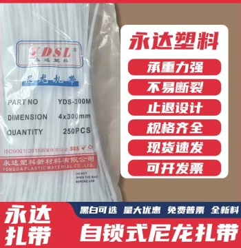 Manufacturer Eco-Friendly Nylon Cable Ties Plastic Cable Ties Wire Bundling Straps Packing Straps Fixing Binding Straps Cable Ties Bundling Clips