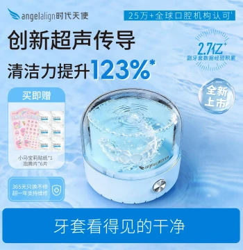 Angelalign Bubble Pod Ultrasonic Retainer Cleaner, Invisible Aligner & Denture Cleaning Device, Orthodontic Home Care Tool