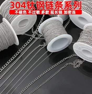 304 Titanium Steel Stainless Steel Extension Chain, Lengthened Chain NK Chain, Thick Chain Encrypted Chain Round Cross Chain DIY Accessories