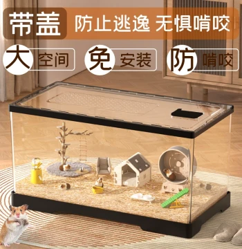 Hamster Cage Acrylic Transparent Affordable Extra Large Luxury Villa Enclosure for Golden Bears and Silver Foxes
