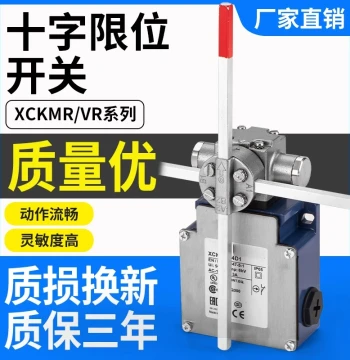 Crane Cross Limit Switch XCKMR54D1/XCKVR54D1H29/XCKMR44D1H29
