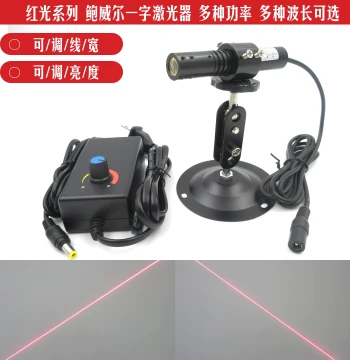 Vision Inspection Belt Tear Detection Device Using Red Light Uniform Powell Line Laser Adjustable Line Width