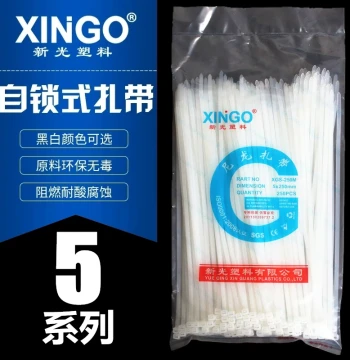 Xinguang Nylon Cable Ties 5*150 5x200 5X250 5*300 5*350 5*400 Plastic Bundling Wire Harness