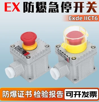 Explosion-Proof Emergency Stop Button LA/BZA53 Self-Locking Power Control Aluminum Alloy Box IIC T6 Rating